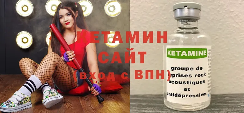 купить закладку  Аргун  КЕТАМИН ketamine 