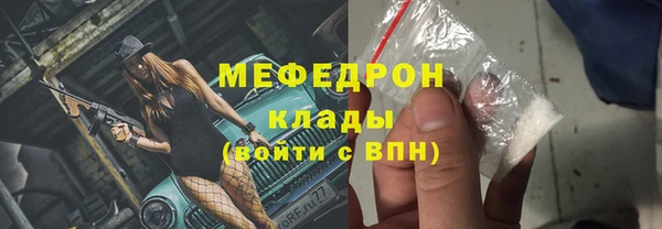 MDMA Premium VHQ Вяземский