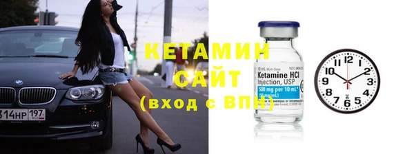 MDMA Premium VHQ Вяземский