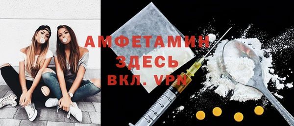 MDMA Premium VHQ Вяземский