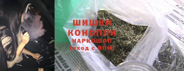 MDMA Premium VHQ Вяземский